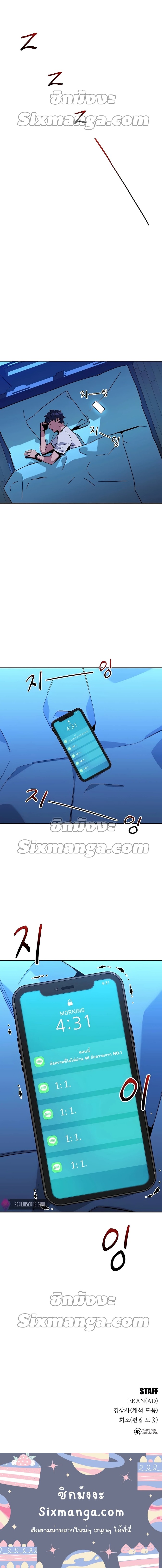 Auto Hunting With My Clones 10 (11)